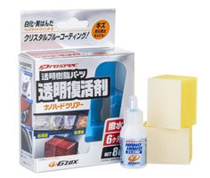 Soft99 Nano Hard Clear Koplamp Coating 8ml