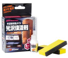 Soft99 Nano Hard Plastic Coating 8ml